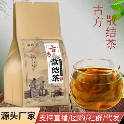蒲公英葛根茶散結茶組合袋泡茶廠家現貨花草茶一件代發