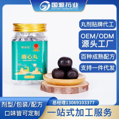 梅花鹿心丸 人參蟲草鹿鞭鹿血膏丸 吉林鹿鄉 貼牌定制 一件代發