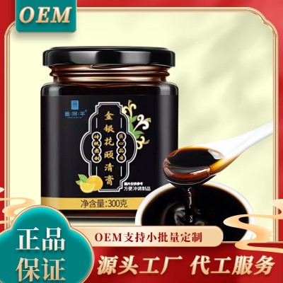 【金銀花頤清膏】滋潤膏老人小孩家中常備網(wǎng)紅爆款廠家直銷