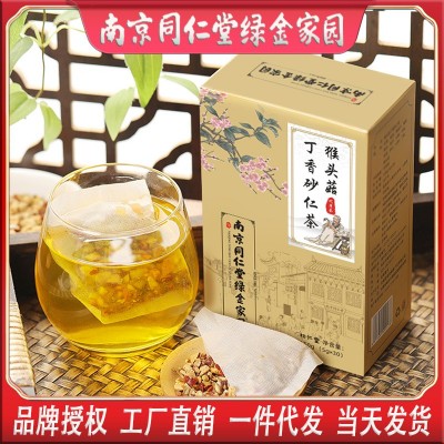 南京同仁堂猴頭菇丁香砂仁茶養(yǎng)生佛手茯苓四季袋泡茶工廠一件代發(fā)