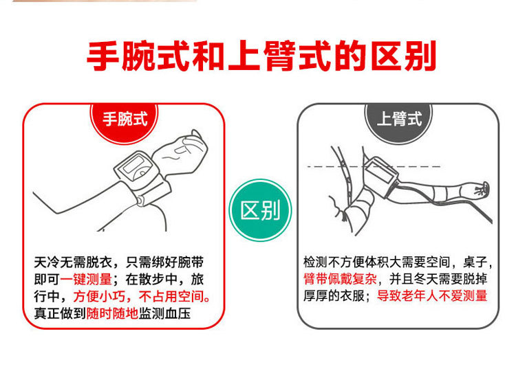 無線詳情_07.jpg