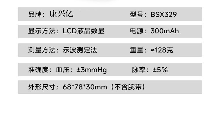 無線詳情_18.jpg