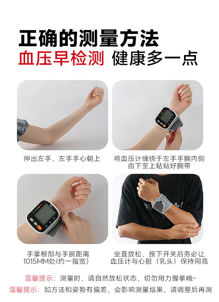 無線詳情_19.jpg