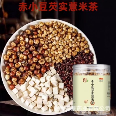 赤小豆薏米芡實茯苓茶三蒸三曬熟薏米赤豆糧食熟茶沖泡煮水330g