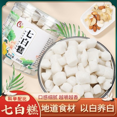 七白糕八白糕杏仁蓮子百合銀耳藕粉山藥木糖醇即食養(yǎng)生零食糕點(diǎn)