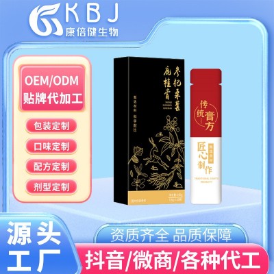 桑葚膏批發(fā)一件代發(fā)膏滋桑椹膏養(yǎng)生瓶裝黃精男士沖飲滋補(bǔ)實(shí)力工廠
