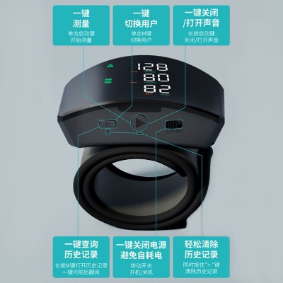 批發電子血壓計老人家用心率監測醫用級高精準測量腕式血壓儀出口