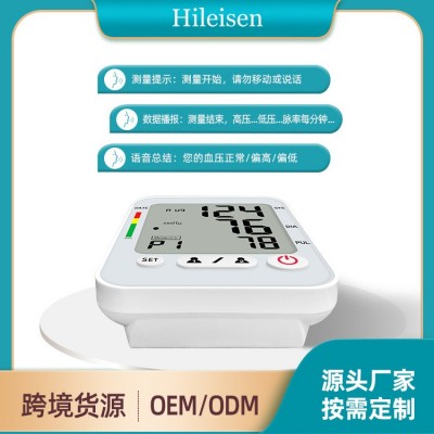 樂聲智能藍牙血壓計對接和家親APP/對接中國移動、電信、聯通平臺