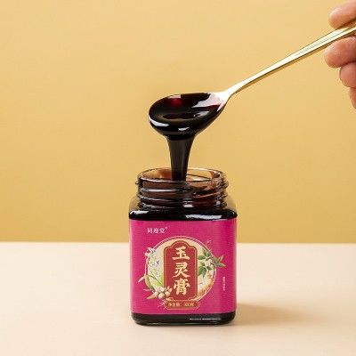 玉靈膏熬制膏滋方男女膏方制做桂圓批發人參源頭廠家滋補膏湯批發