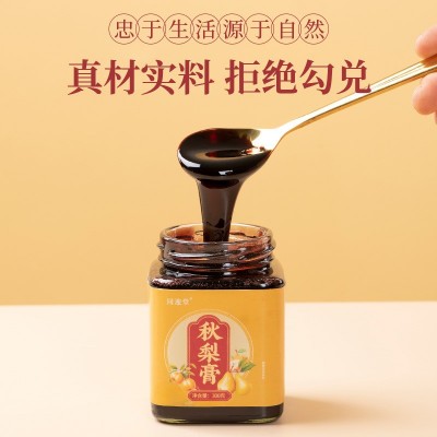秋梨膏秋冬必備廠家批發兒童雪梨膏源頭工廠滋補膏湯批發