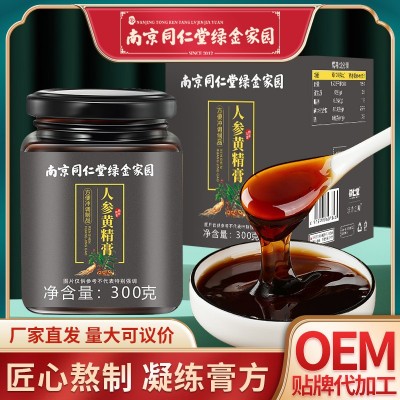 南京同仁堂綠金家園人參黃精膏廠家直銷手工熬制罐裝膏滋