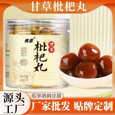 甘草枇杷丸 甘草枇杷橘皮薄荷胖大海羅漢果丸秋梨 直播同款