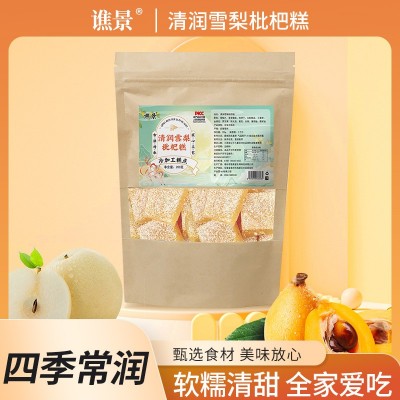 清潤(rùn)雪梨枇杷糕 雪梨 甘草 枇杷糕 潤(rùn)喉 直播同款 工廠直發(fā) 代發(fā)