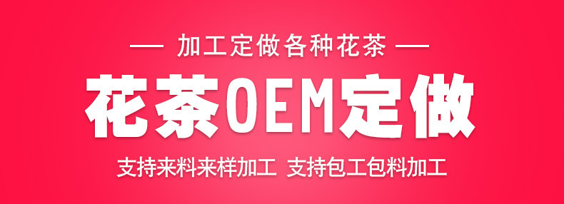 金槍滋補二十九味茶 (1).jpg