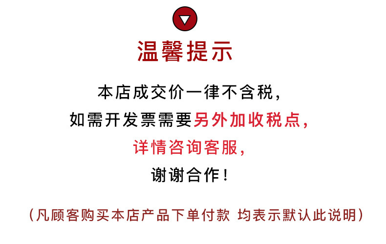 稅點說明.jpg