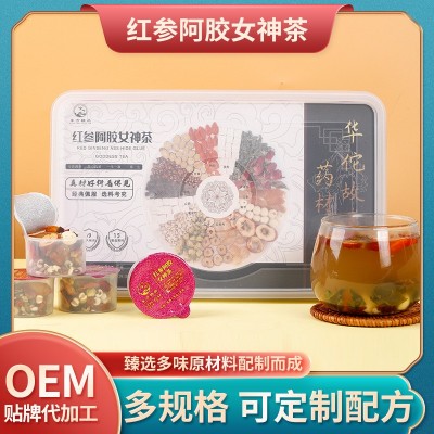 源頭廠家批發(fā)紅參阿膠女神茶 組合茶小罐茶支持批發(fā)一件代發(fā)