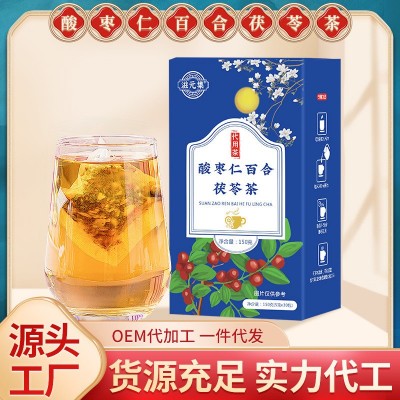 酸棗仁蓮子茯苓百合從茶組合茶花草茶袋泡茶廠家批發代發盒裝