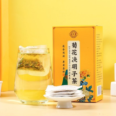 滋元集 菊花決明子茶組牛蒡茶袋泡茶盒裝150克量大從優加 工定 制