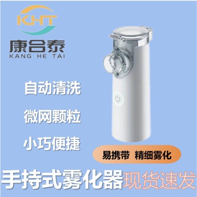 霧化機成人兒童家用手持便攜壓電網式靜音超聲霧化器供應
