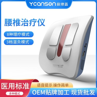 廠家供應(yīng)腰椎治療儀 腰椎牽引儀紅光腰枕熱敷氣囊定時腰椎按摩器