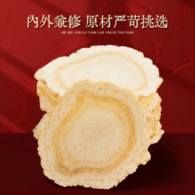 西洋參禮盒長白山西洋參片160克兩瓶裝 花旗參切片滋補品送禮