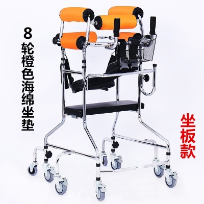 老人助行器中風偏癱康復器材成人學步車多功能下肢訓練行走站立架