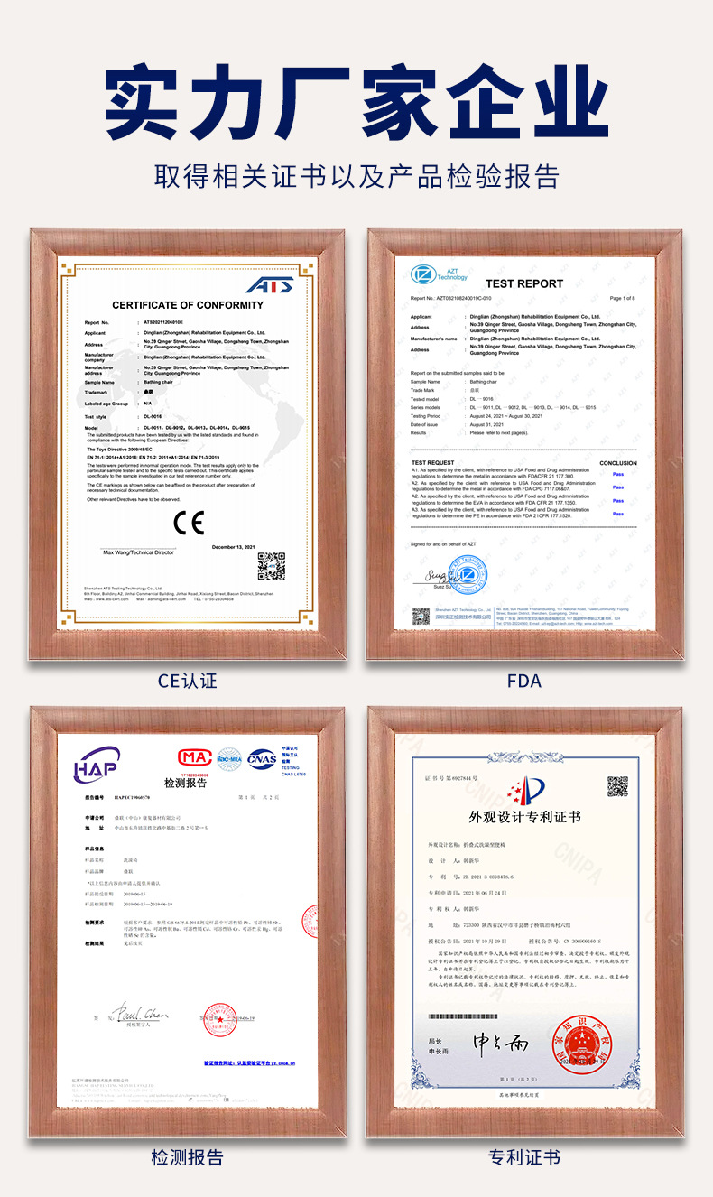 證書(1)