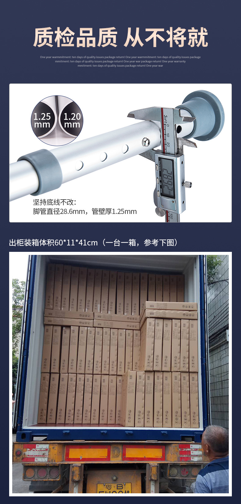 AL-詳情-實力展示_02(3)
