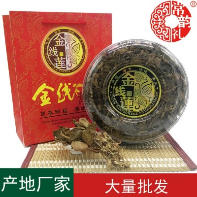 果福得福建金線蓮干品產(chǎn)地廠家大量批發(fā)整株仿野生50克圓盒方盒裝