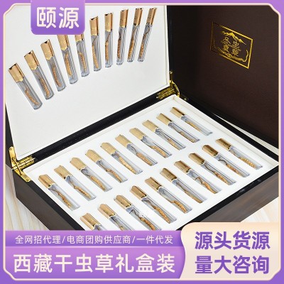 冬蟲夏草禮盒裝 蟲草禮盒裝3根一克無斷草可散裝產地直供大量批發