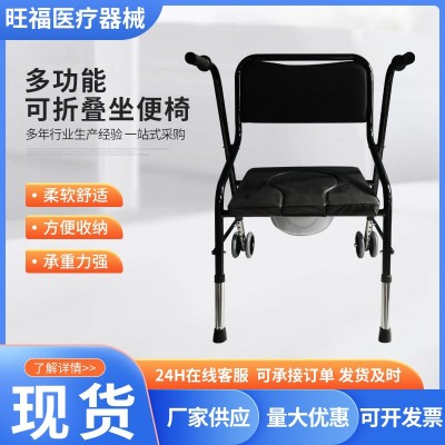 老人坐便椅帶輪殘疾人輔助行走器孕婦帶靠背可折疊高低調節沐浴椅