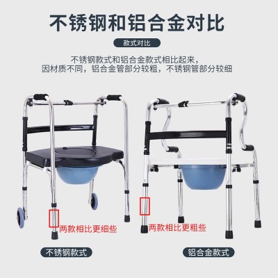 老人行走助行器拐杖骨折康復殘疾人助步器廠家偏癱輔助走路助力器