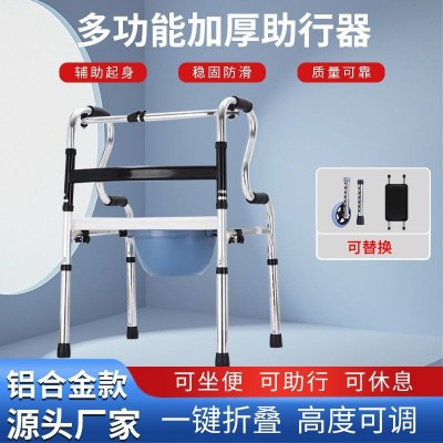 老人助行器可坐 中風(fēng)偏癱行走輔助器 廠家批發(fā)鋁合金殘疾人助步器