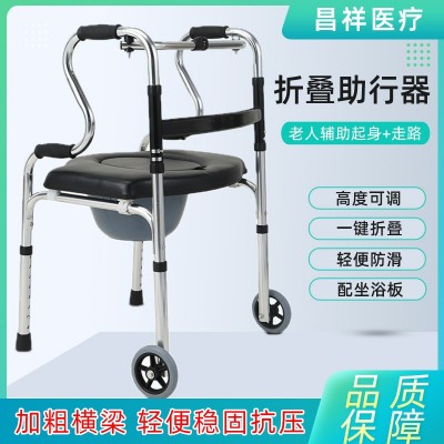 老年人助行器代步器助步車帶輪殘疾人康復拐杖輔助行走器扶手架