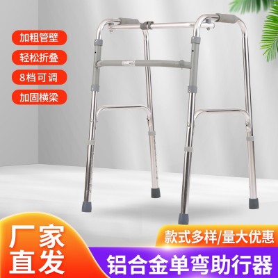殘疾人助行器廠家助力老人助步器走路拐杖帶輪行走器學(xué)步車扶手架
