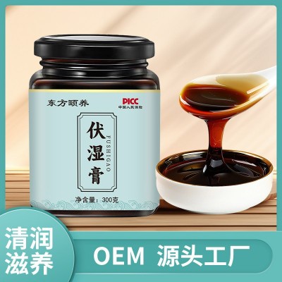 東方頤養(yǎng) 伏濕膏300/g 薏濕糕夏季養(yǎng)生調(diào)理膏滋抖音快手同款 批發(fā)