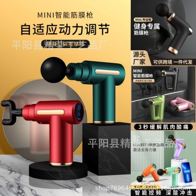 筋膜槍肌肉按摩器 便攜式健身肌肉放松器 運(yùn)動恢復(fù)迷你電 動按摩槍