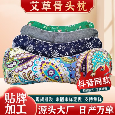 艾草枕頭艾絨加熱枕頭助睡眠肩頸家用可拆洗圓柱連體枕艾草骨頭枕