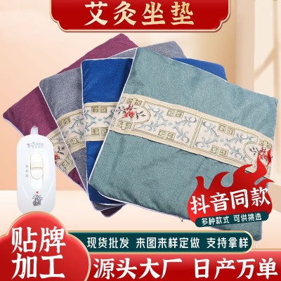電加熱艾絨坐墊可拆洗可調溫棉麻坐墊老粗布艾灸理療坐墊加熱座墊