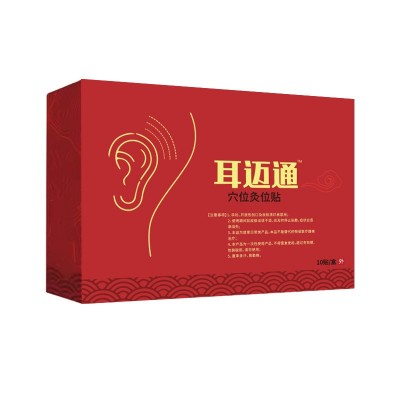 耳邁通 【10貼/盒】穴位灸位貼 外用貼 正品% 工廠代發