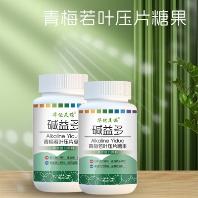 【堿益多青梅若葉壓片糖果】堿性食品小球藻咀嚼片