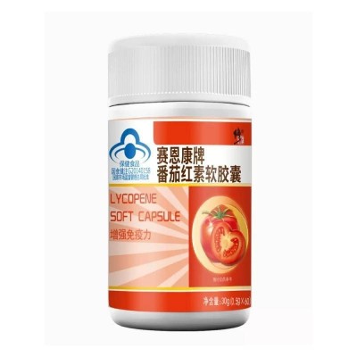 修.正賽恩康牌番茄紅素軟膠囊0.5g*60粒男性備營養補充劑孕