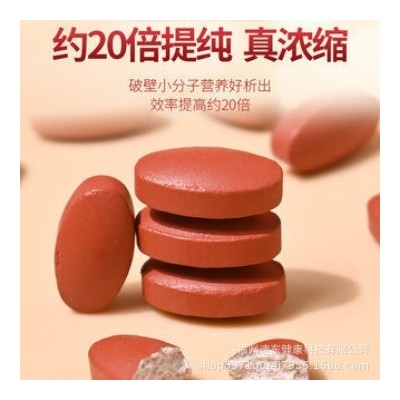 北京同仁堂花生衣片壓片糖果紅皮花生衣粉壓片糖植物精華批發代發