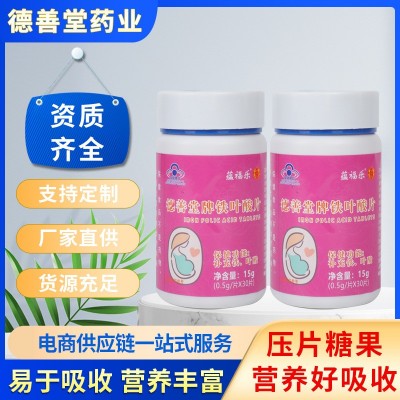 藍帽葡萄糖酸鋅咀嚼片兒童生長發育補充鋅復合營養素批發代發
