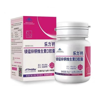 樂/力鈣鎂猛鋅銅維生素D軟膠囊30粒裝