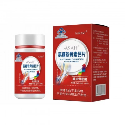 氨糖軟骨素鈣片 增加骨密度 氨糖 軟骨素鈣 批發 代發