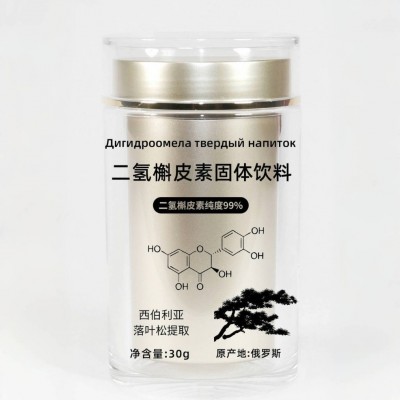 二氫槲皮素 會銷爆款