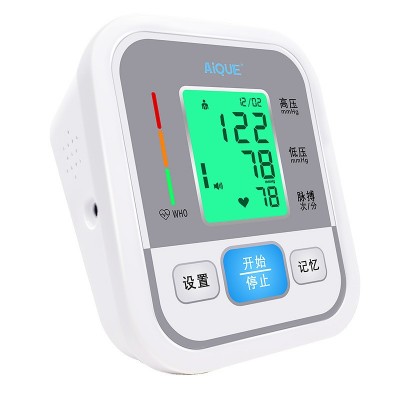 電子血壓計測量儀醫用級高精準家用全自動袖帶上臂式檢測血壓儀