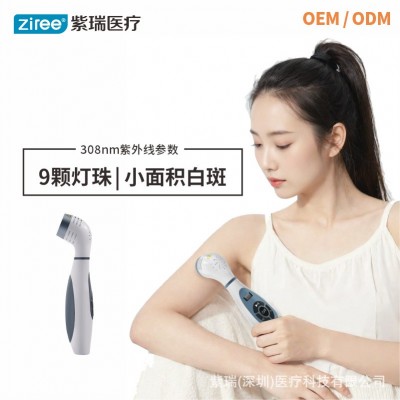 Ziree紫瑞 308nm紫外線光療儀白斑小面積治療家用 廠家批發跨境