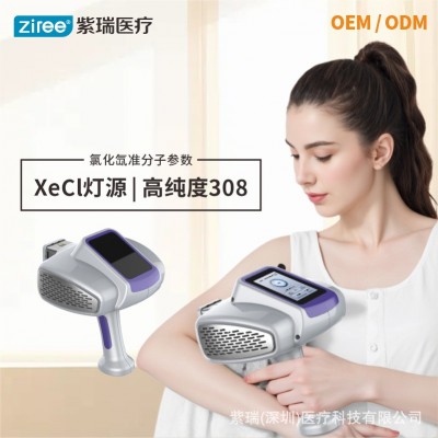 308nm準分子光療儀 強勁紫外線白斑皮膚儀 氯化氙燈 廠家批量
